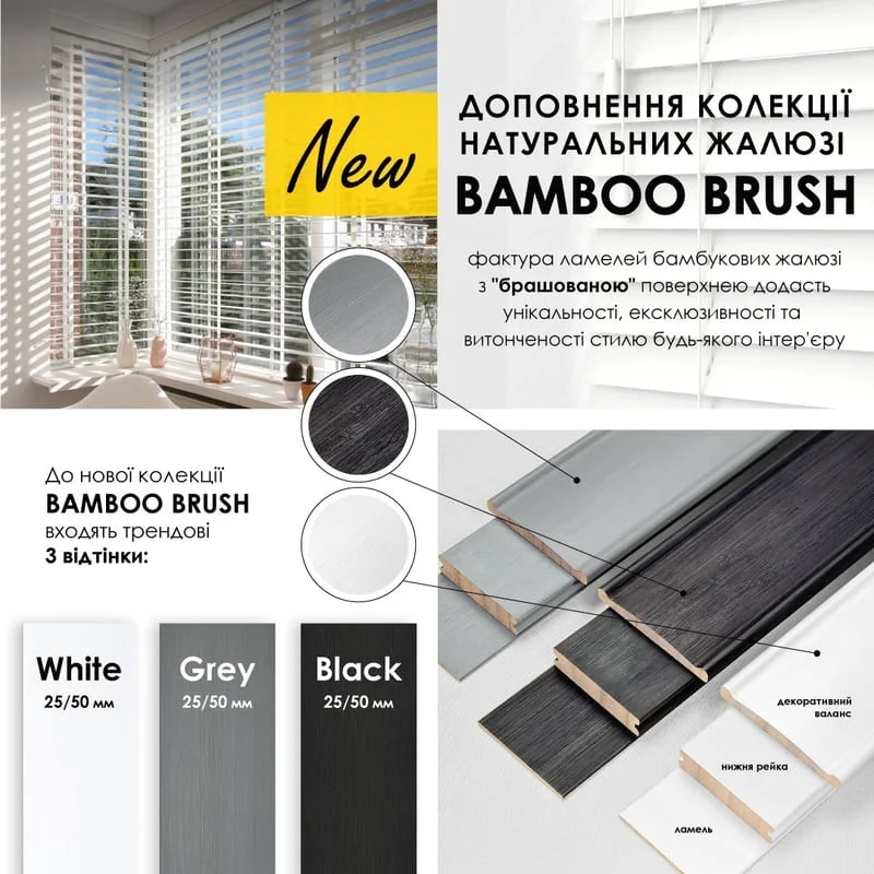 Bamboo Brush